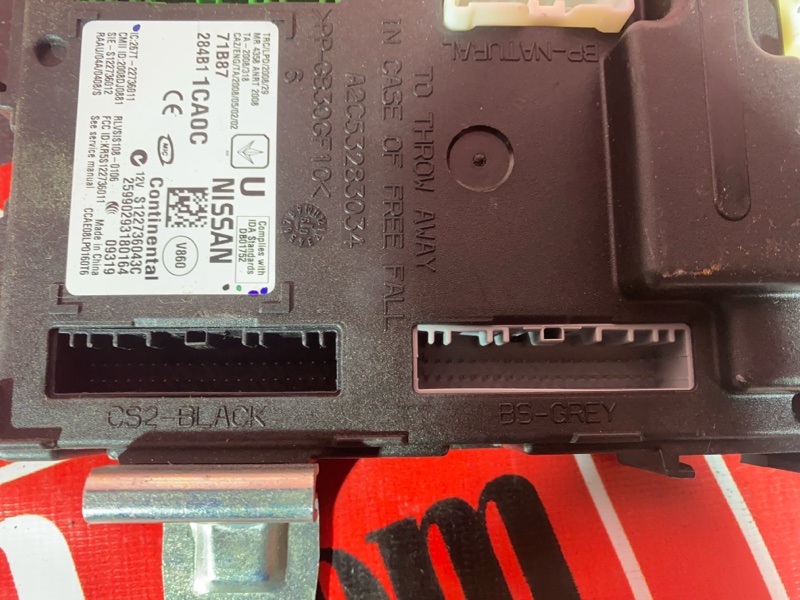 Блок комфорта, 2900 рублей, Солонцы