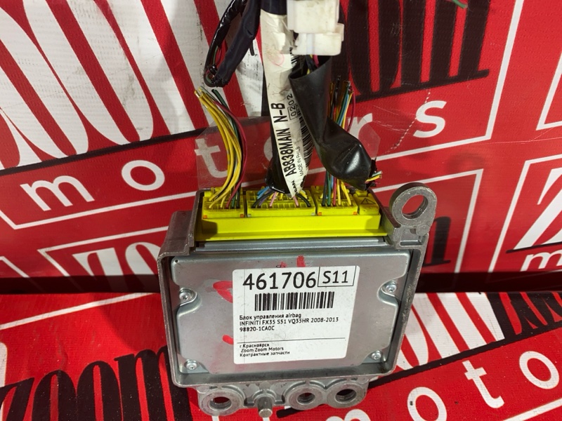 Блок управления airbag, 3400 рублей, Солонцы