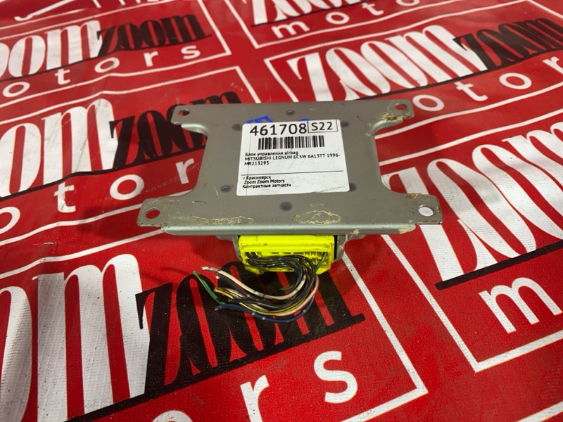 Блок управления airbag, 800 рублей, Солонцы