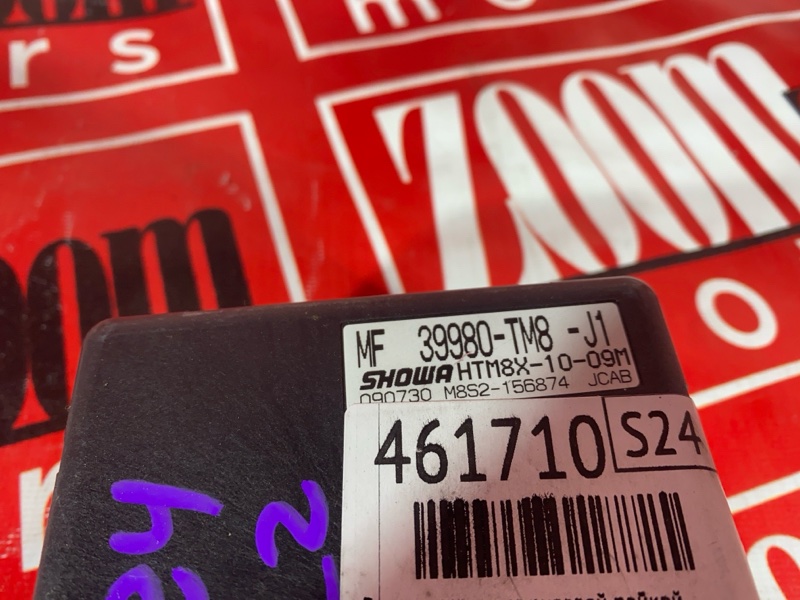 Блок управления рулевой рейкой, 700 рублей, Солонцы