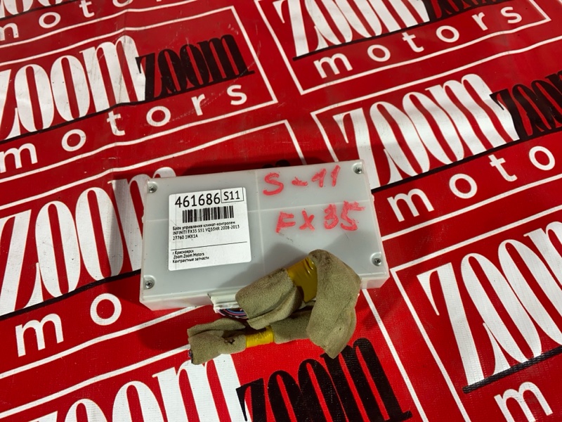 Блок управления климат-контролем, 3800 рублей, Солонцы