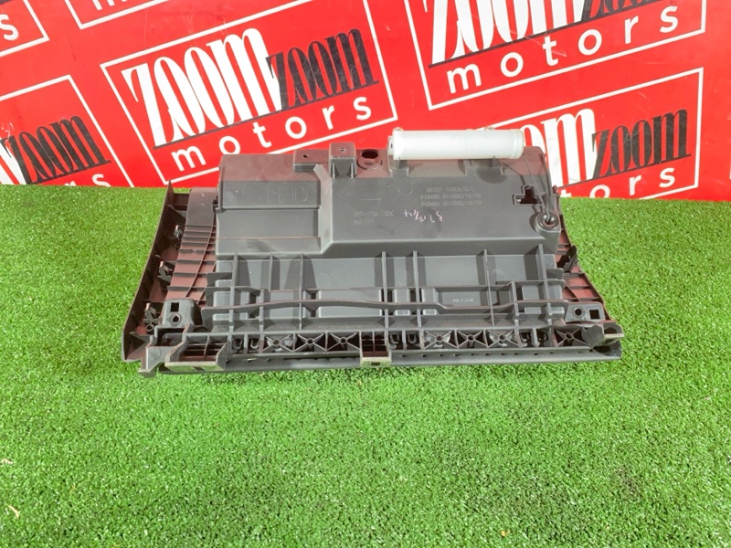 Бардачок, 2400 рублей, Солонцы