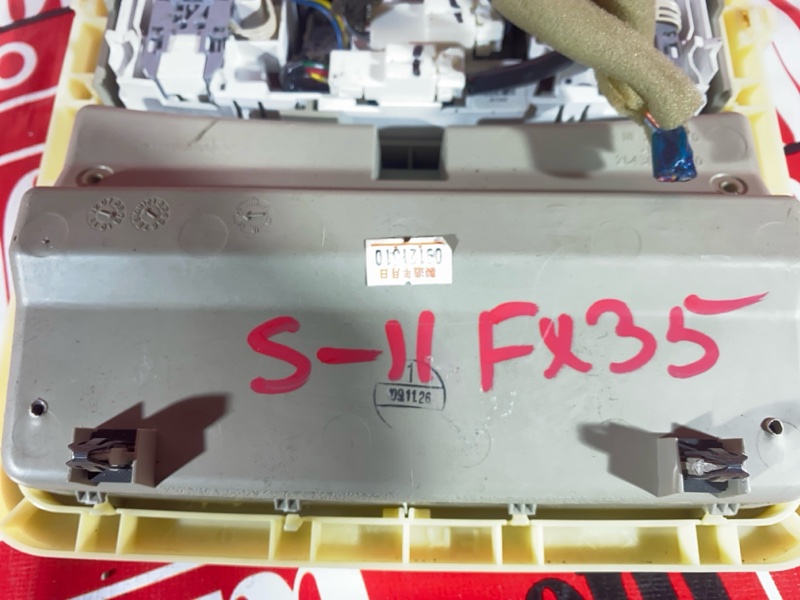 Плафон (подсветка салона), 1000 рублей, Солонцы