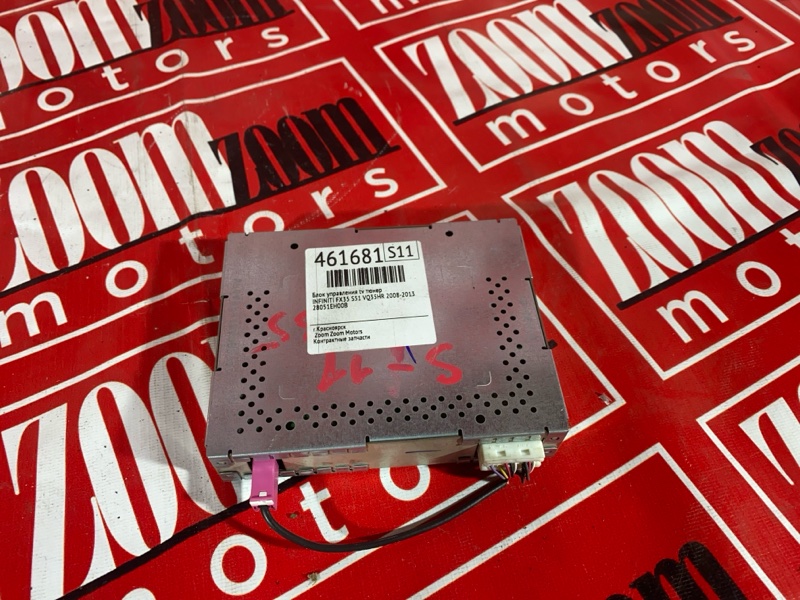 Блок управления TV тюнер, 1900 рублей, Солонцы