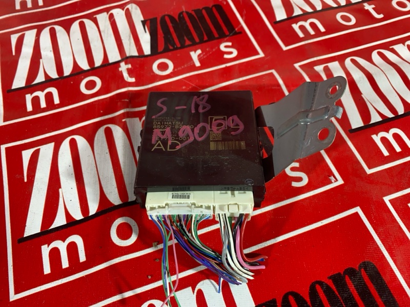 Блок управления дверьми, 4000 рублей, Солонцы