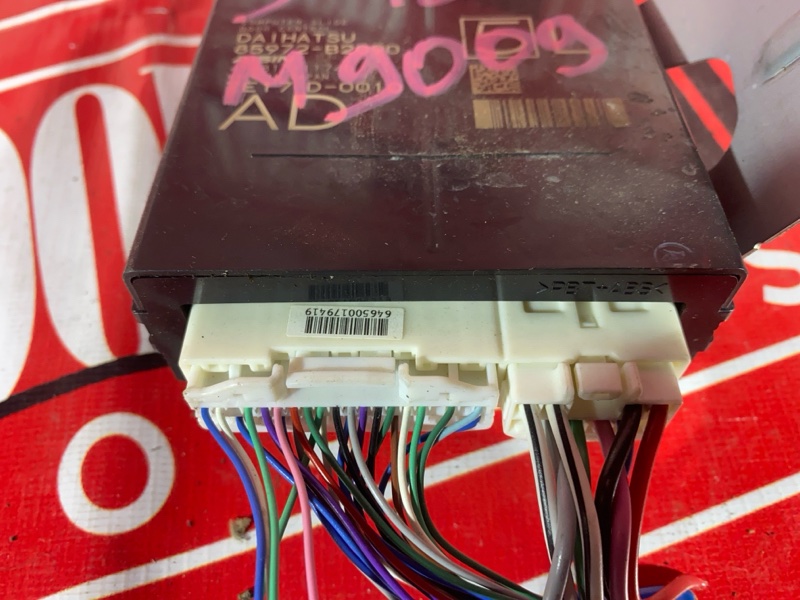 Блок управления дверьми, 4000 рублей, Солонцы