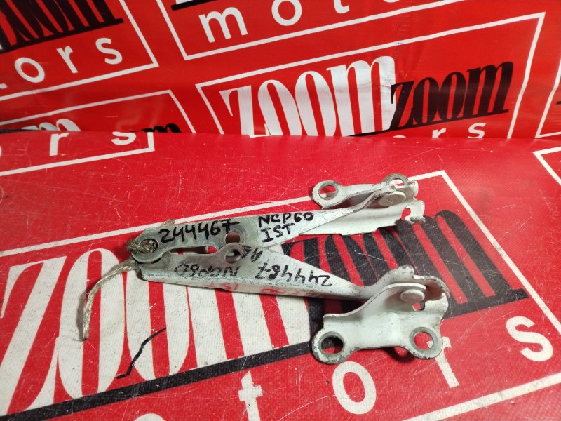 Петля (Шарнир капота), 700 рублей, Красноярск