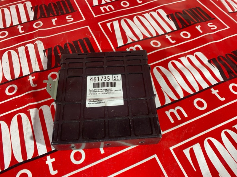 Компьютер (Блок управления), 3800 рублей, Солонцы