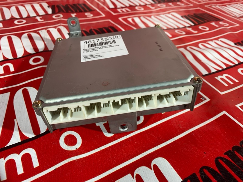 Компьютер (Блок управления), 500 рублей, Солонцы