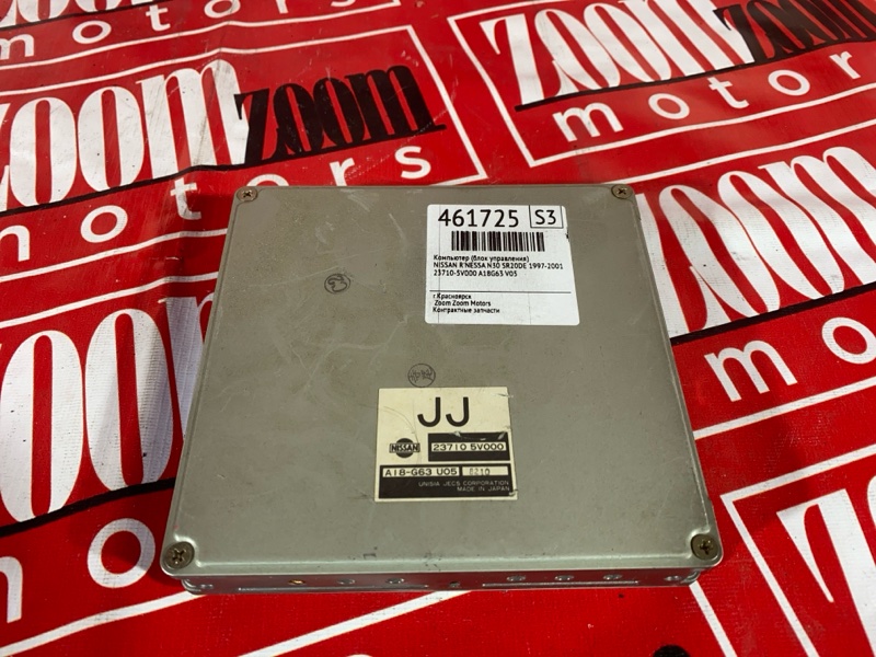 Компьютер (Блок управления), 4300 рублей, Солонцы