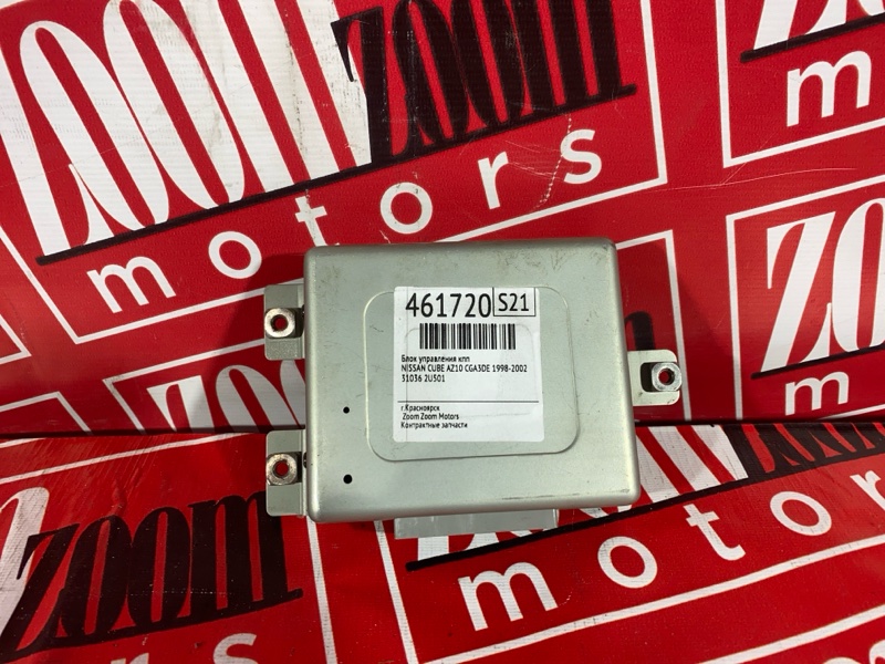 Блок управления КПП, 1000 рублей, Солонцы