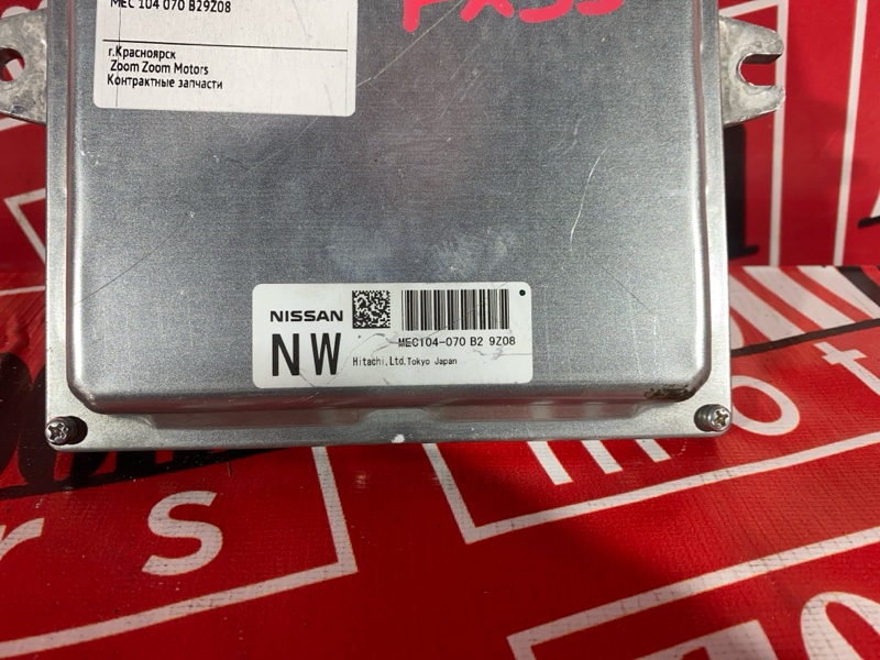 Компьютер (Блок управления), 4700 рублей, Солонцы