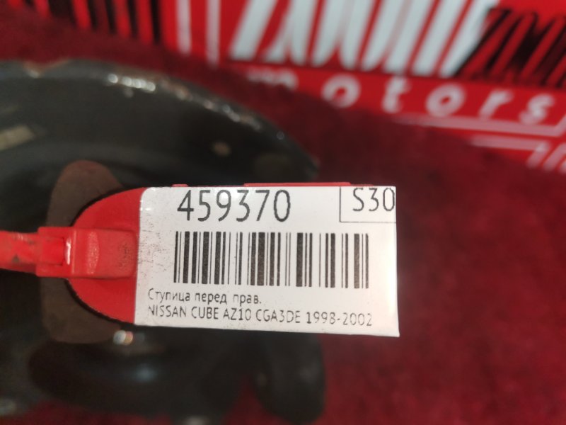 Ступица, 600 рублей, Красноярск