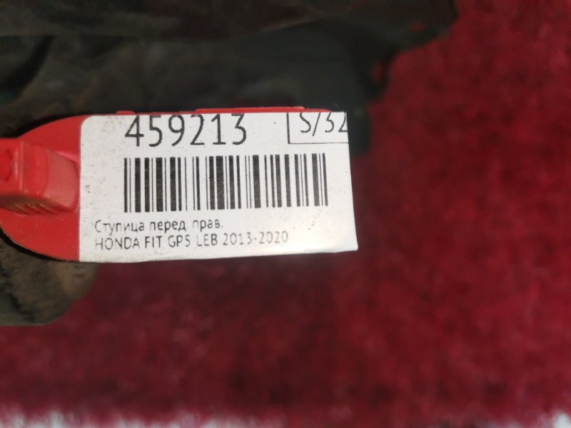 Ступица, 1000 рублей, Красноярск