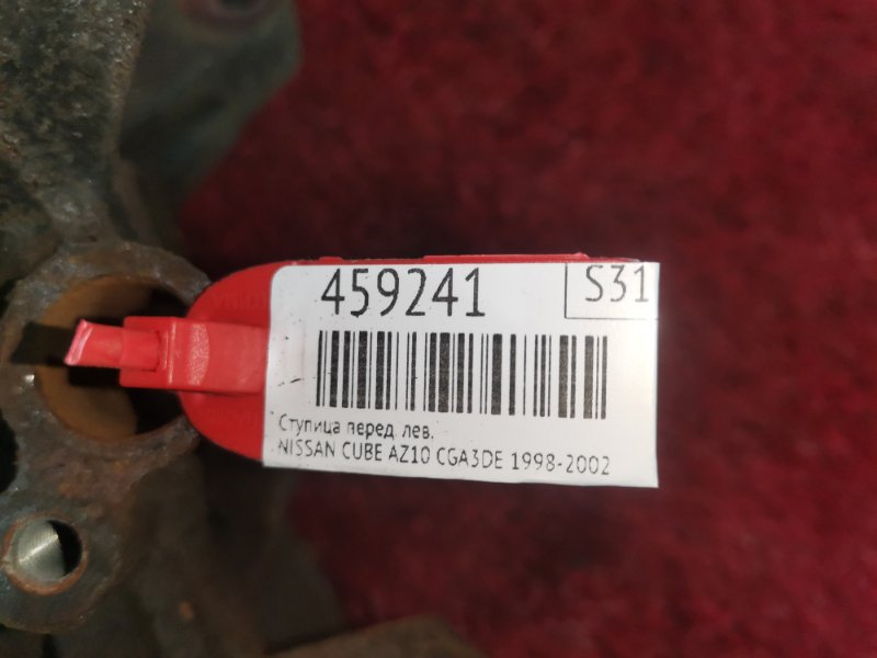 Ступица, 600 рублей, Красноярск