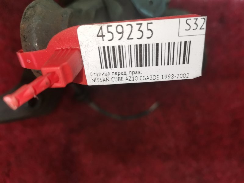 Ступица, 600 рублей, Красноярск