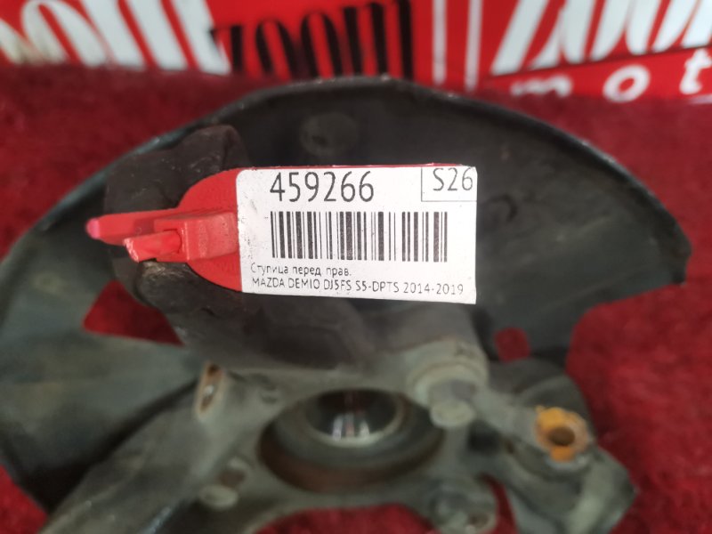 Ступица, 1000 рублей, Красноярск