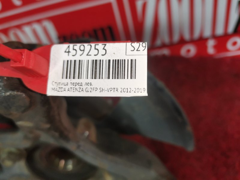 Ступица, 2300 рублей, Красноярск