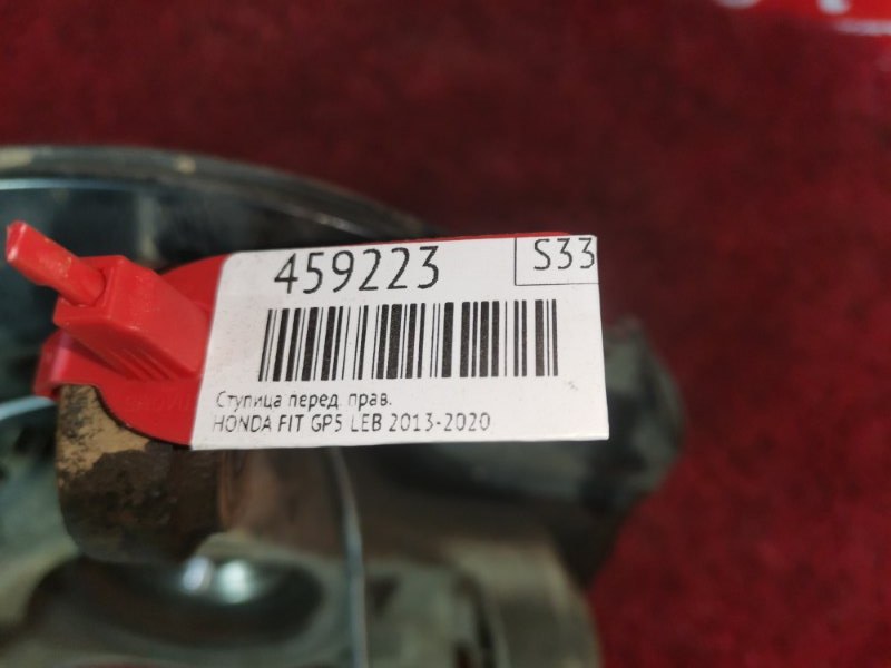 Ступица, 1000 рублей, Красноярск