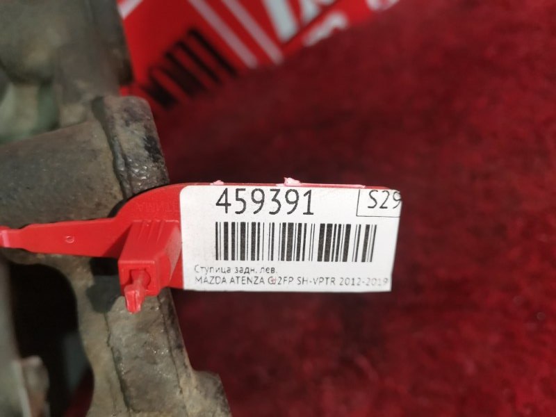 Ступица, 1900 рублей, Красноярск