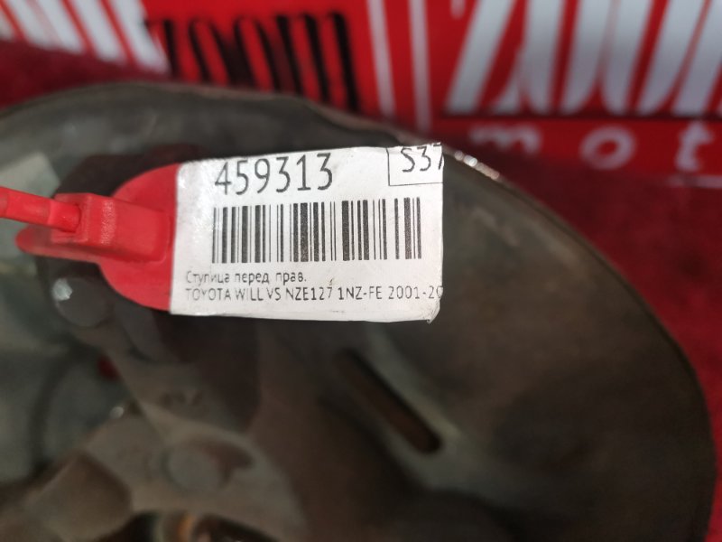 Ступица, 900 рублей, Красноярск