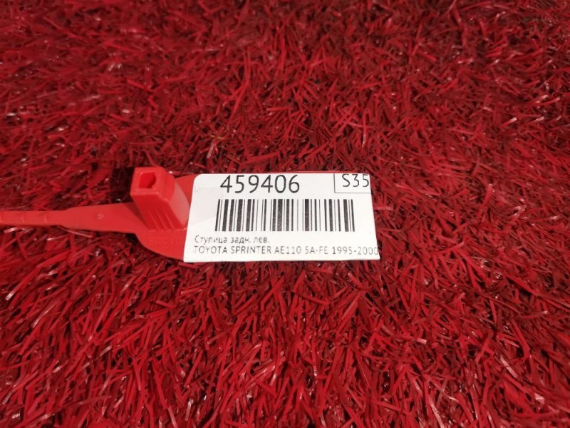 Ступица, 2700 рублей, Красноярск