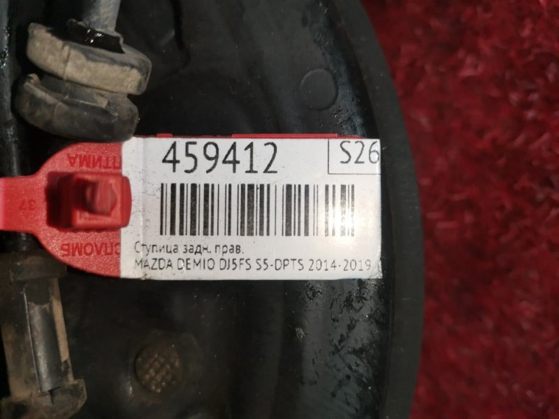 Ступица, 2700 рублей, Красноярск