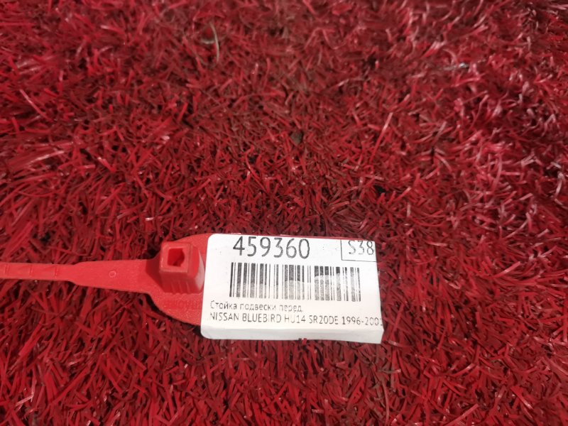 Стойка подвески, 1900 рублей, Красноярск