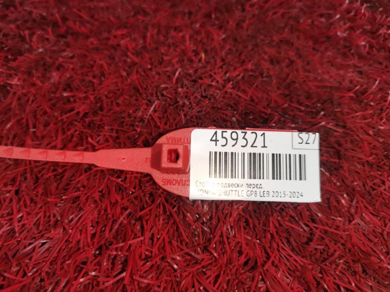 Стойка подвески, 9000 рублей, Красноярск