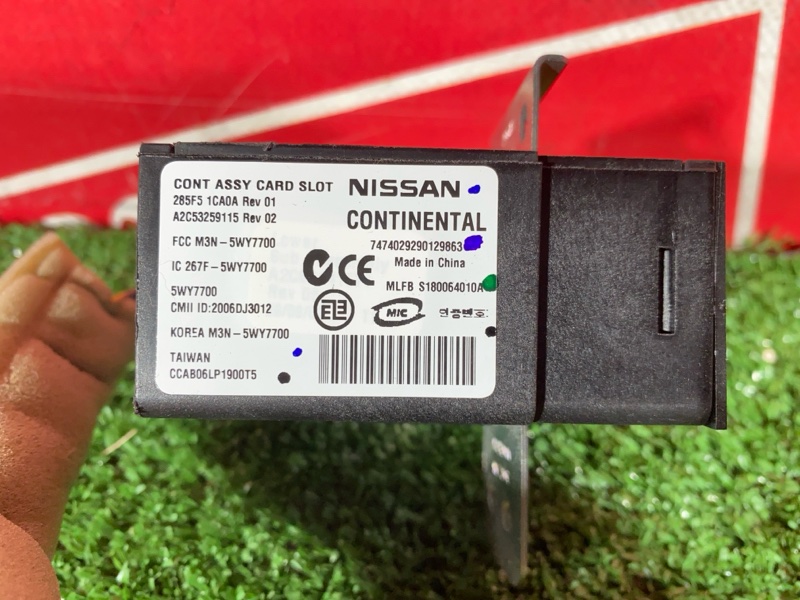 Замок зажигания, 3800 рублей, Солонцы