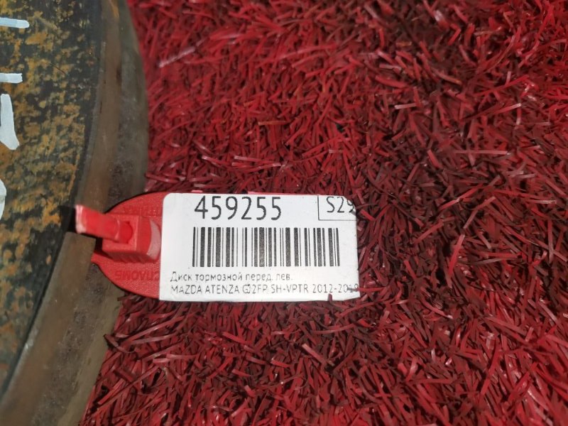 Диск тормозной, 1700 рублей, Красноярск