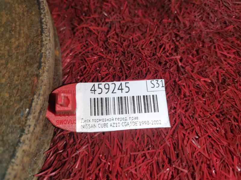 Диск тормозной, 800 рублей, Красноярск