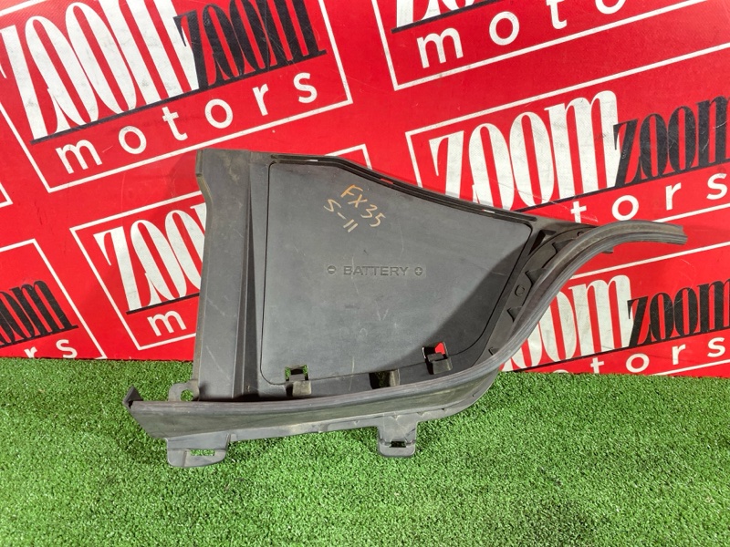 Крышка аккумулятора, 1900 рублей, Солонцы