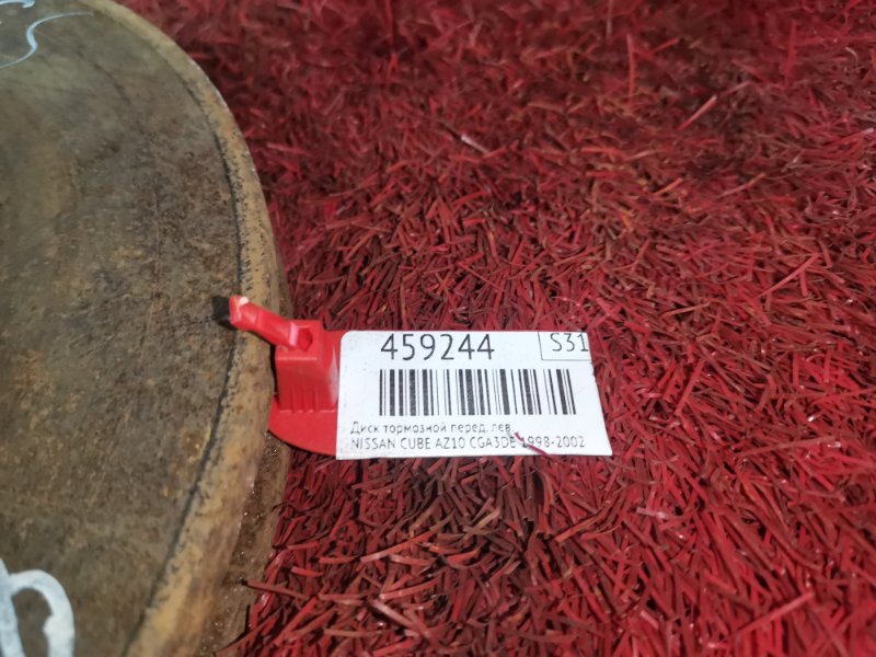 Диск тормозной, 800 рублей, Красноярск