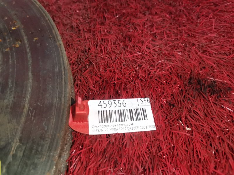 Диск тормозной, 800 рублей, Красноярск