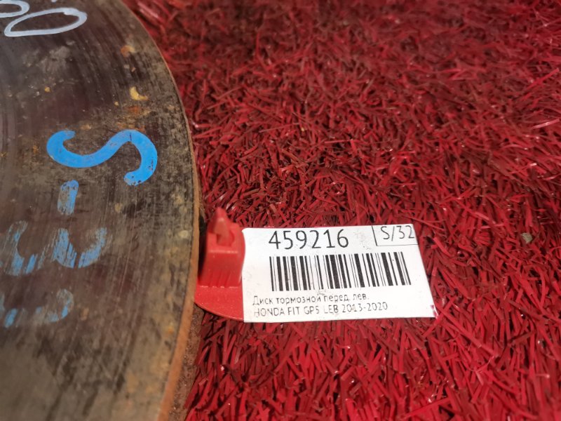 Диск тормозной, 800 рублей, Красноярск