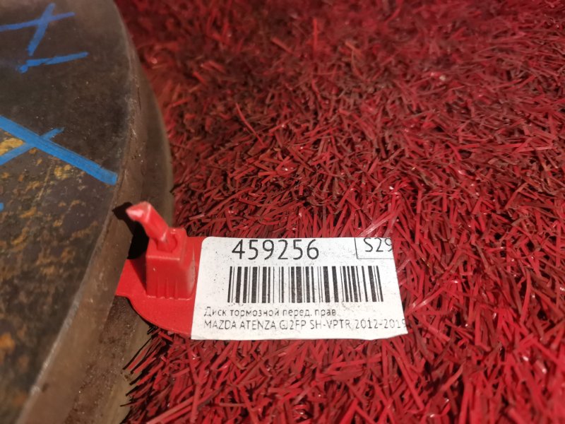 Диск тормозной, 1700 рублей, Красноярск