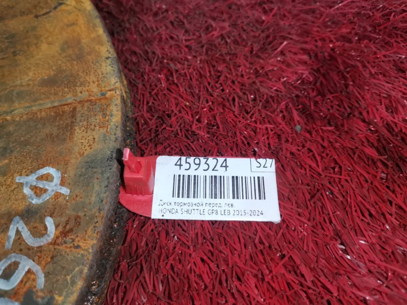 Диск тормозной, 1400 рублей, Красноярск