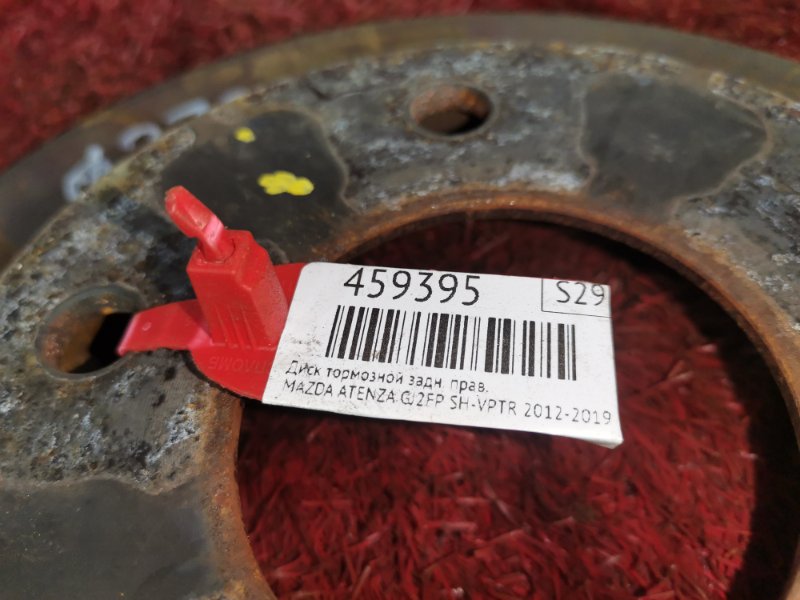 Диск тормозной, 1300 рублей, Красноярск