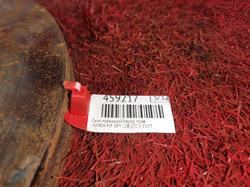 Диск тормозной, 800 рублей, Красноярск