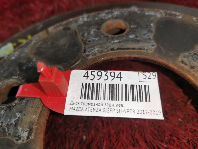 Диск тормозной, 1300 рублей, Красноярск