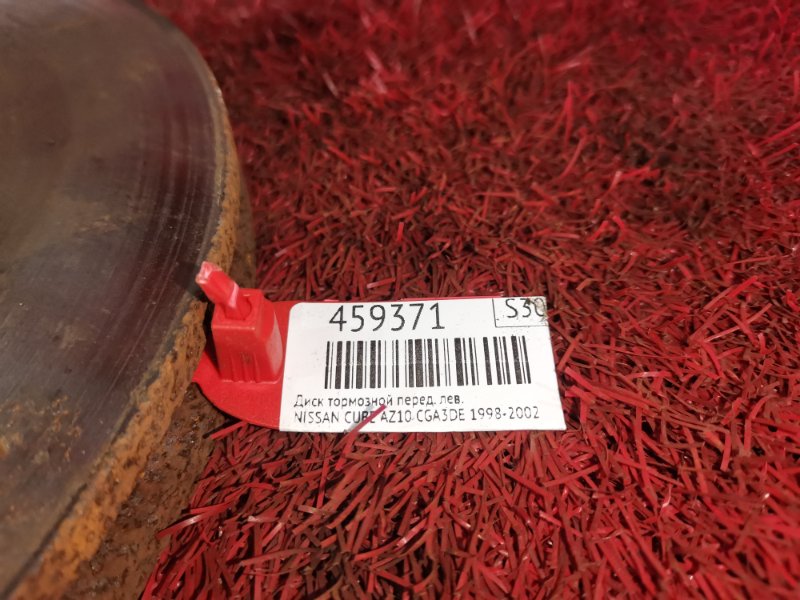 Диск тормозной, 800 рублей, Красноярск