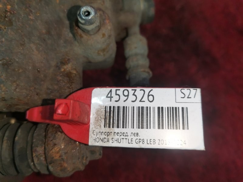 Суппорт, 3000 рублей, Красноярск