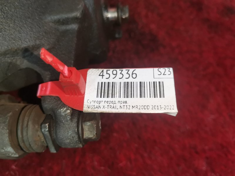 Суппорт, 1900 рублей, Красноярск