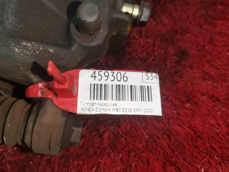 Суппорт, 1500 рублей, Красноярск