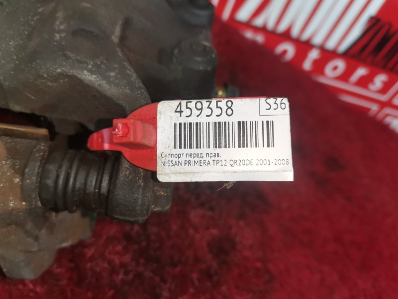 Суппорт, 500 рублей, Красноярск