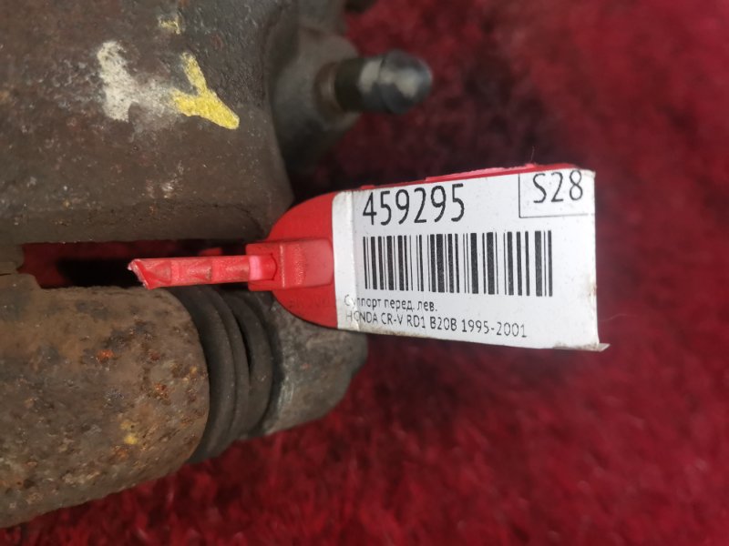 Суппорт, 3800 рублей, Красноярск