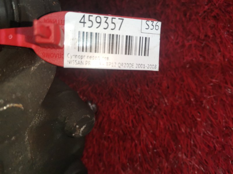 Суппорт, 500 рублей, Красноярск