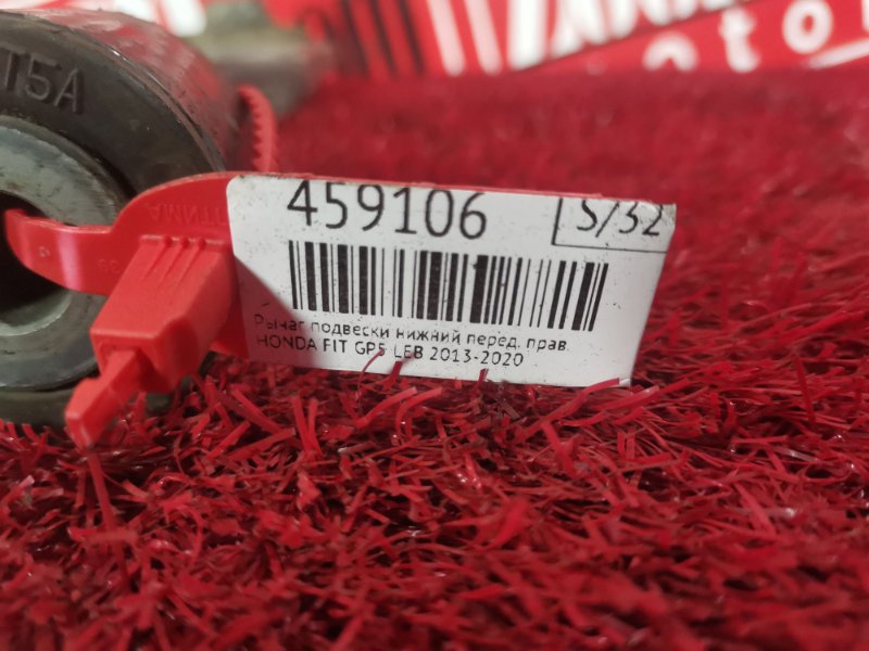 Рычаг подвески нижний, 1900 рублей, Красноярск