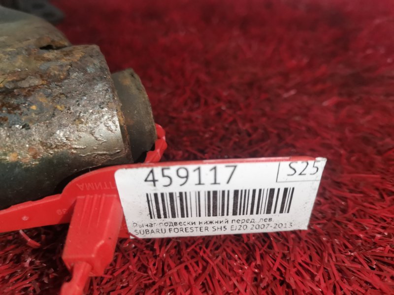 Рычаг подвески нижний, 1500 рублей, Красноярск